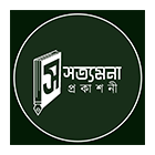 সত্যমনা প্রকাশনী